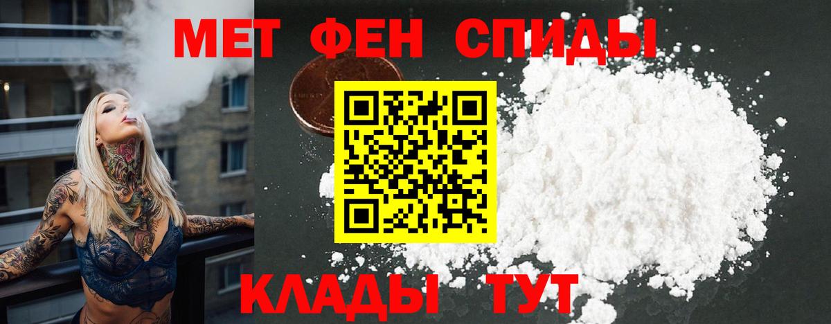 АМФ  Амфетамин 98%  Вход с VPN  Симферополь 