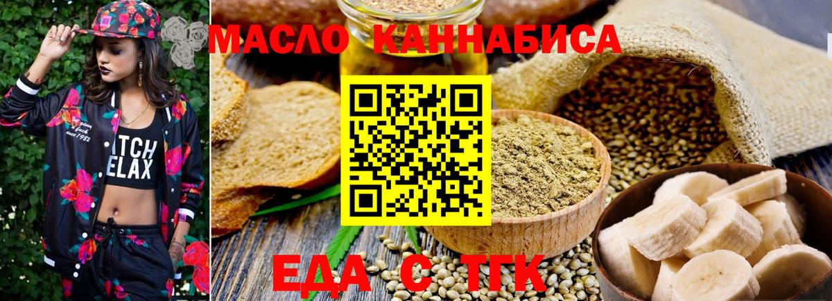 Симферополь  Canna-Cookies конопля  Вход с VPN 
