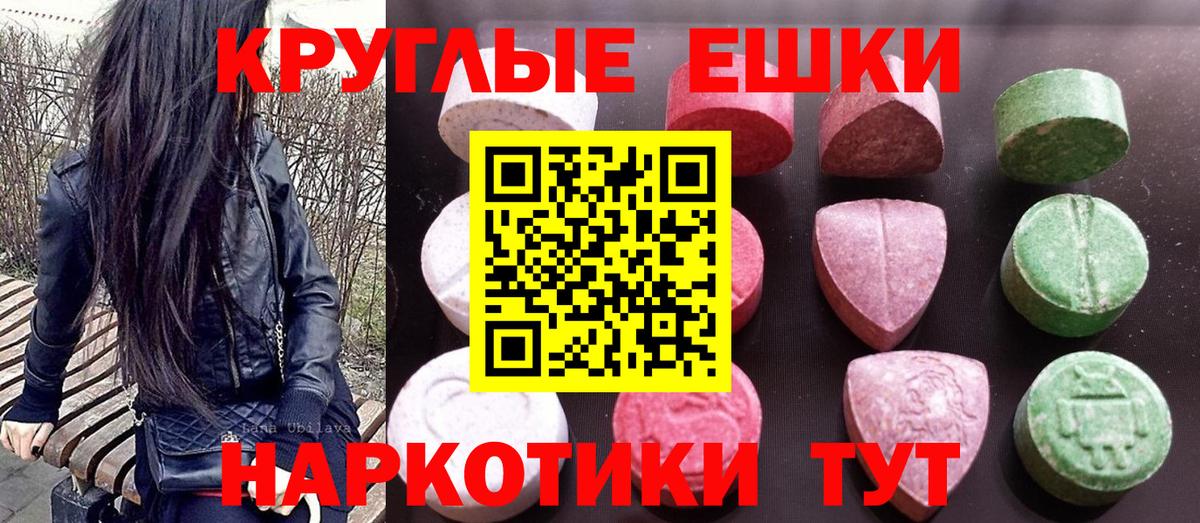 Ecstasy Дубай Симферополь
