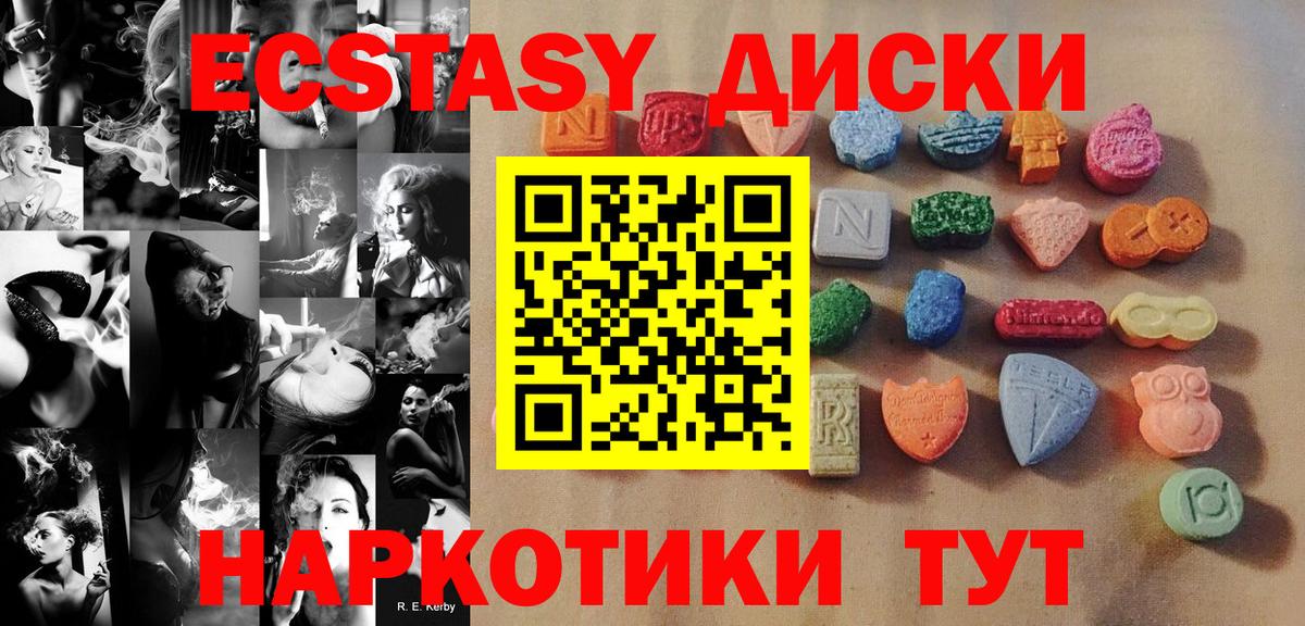 кракен зеркало  Экстази  Симферополь  Вход с VPN  Экстази Дубай  Экстази Дубай 