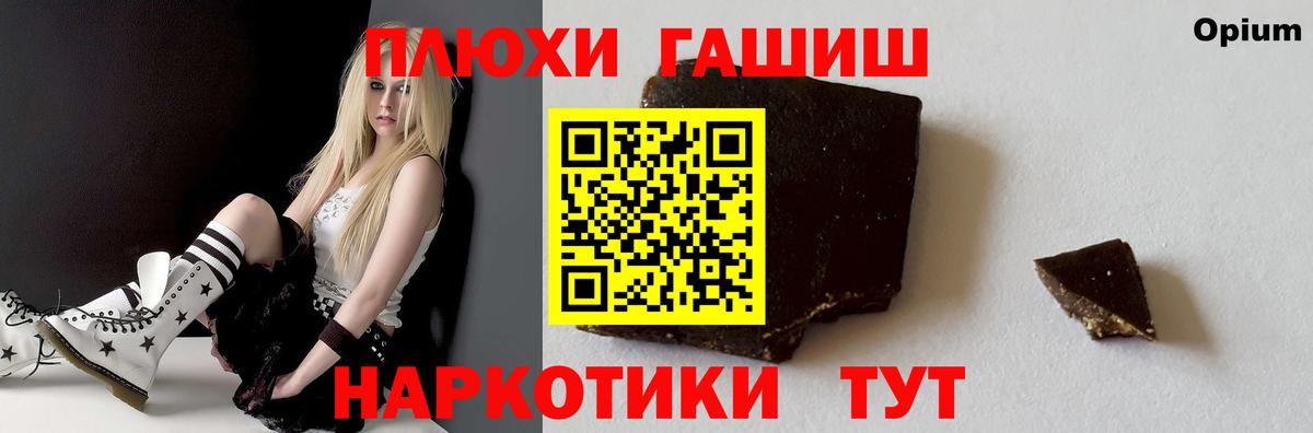 Гашиш Ice-O-Lator  Вход с VPN  ГАШ  Гашиш Изолятор  Симферополь 