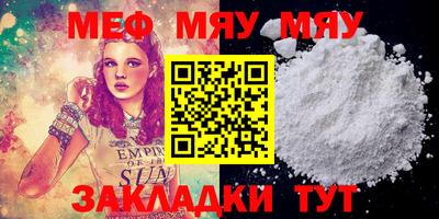 МДМА Будённовск
