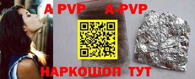 a pvp Бугуруслан