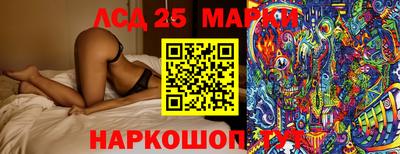 круглые Бузулук