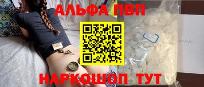 a pvp Бугуруслан