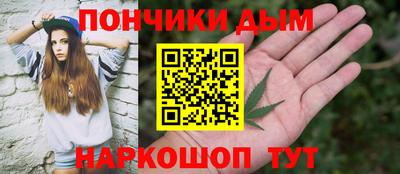 МДМА Будённовск