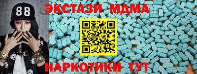 круглые Бузулук
