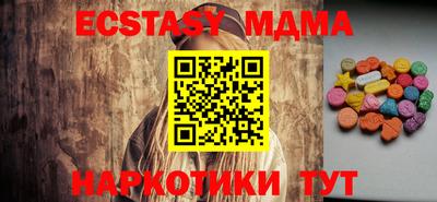 круглые Бузулук