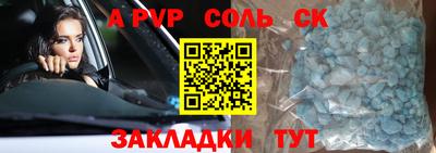 круглые Бузулук