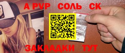 МДМА Будённовск