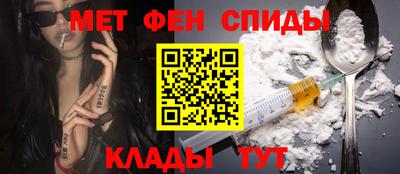 МДМА Будённовск