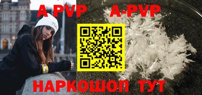a pvp Бугуруслан