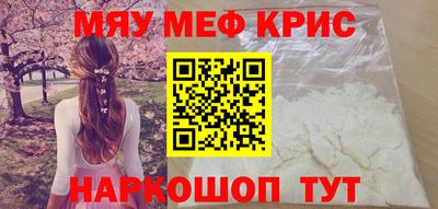 круглые Бузулук