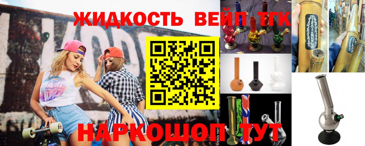 Дистиллят ТГК Wax Симферополь